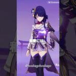 【原神】各国とその元素キャラ #genshinimpact #hoyocreators