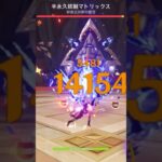 #原神  ヴァレサってもしかして:最強？