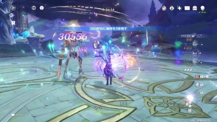 原神のガチャ引きます