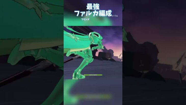 最強！ファルカ(フリンズ)編成！#原神 #genshinimpact #genshin #ファルカ #コロンビーナ