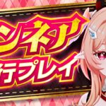 【原神】リンネアが岩環境を激変！性能・おすすめ武器聖遺物・凸を最速解説【げんしん】