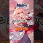 リンネアとキャラの同じボイス。「Luna Ⅵ」上半交換コード：INUH51S142AV #原神 #genshinimpact #genshinada #genshin