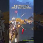 【原神】イルーガはちゃんと仕事をしているようです