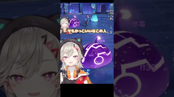 【原神】藍沢エマ、小森めとのガチャ運の違い