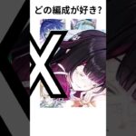 【原神】コロンビーナが最強