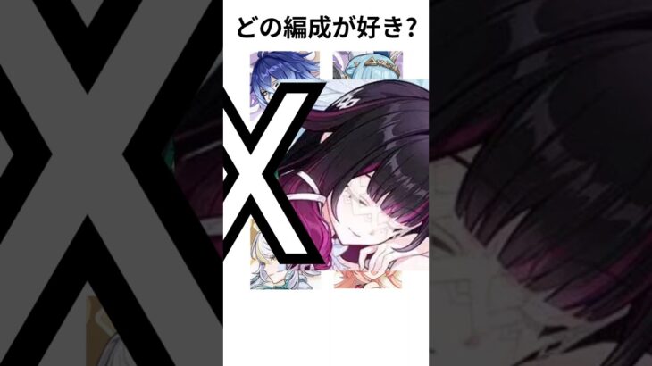 【原神】コロンビーナが最強