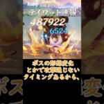 【原神】リンネアこれでサブアタッカー⁉#shorts