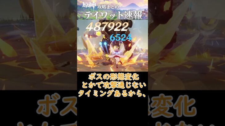 【原神】リンネアこれでサブアタッカー⁉#shorts