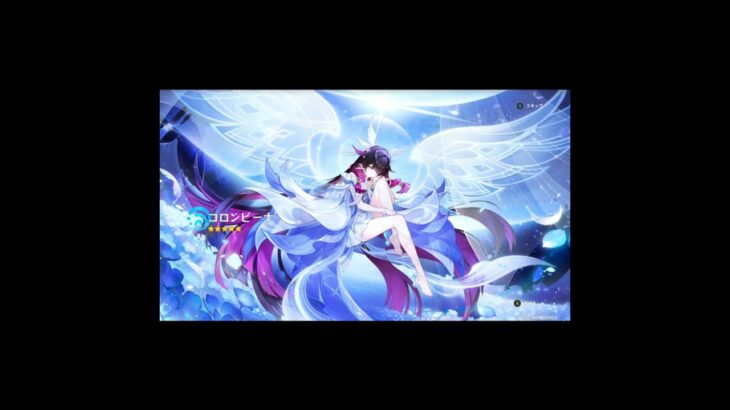 ［原神］ガチャ動画　#原神 #コロンビーナ  #hoyoverse #genshin impact