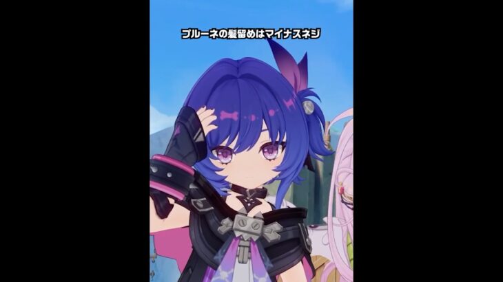 【原神】プルーネの実装が最高に楽しみな理由