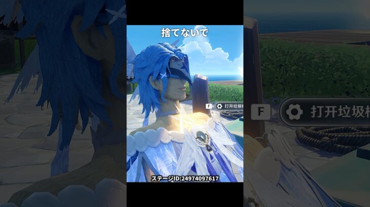 99％の人が捨てるドットーレ | 原神