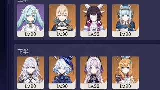 【原神】螺旋星9 風キャラにバフが入るのでファルザン先輩でやってみる