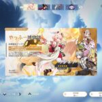 【#原神】 (キャラ/武器ガチャ) リンネアと餅武器に最大250連捧げる配信