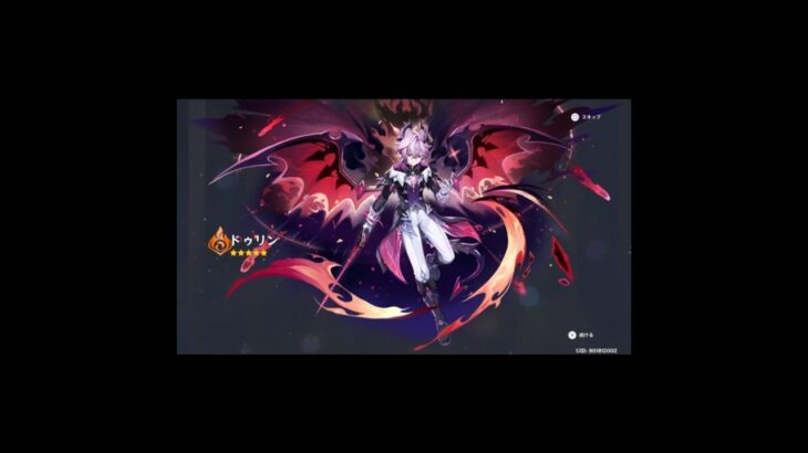 ［原神］ガチャ動画　#原神 #ドゥリン  #hoyoverse #genshinimpact  #原神 #ガチャ #games