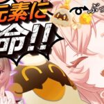 【Tier GOD】月結晶編成が最強へ‼️新キャラクターリンネアの性能がヤバ過ぎたwww【原神】【げんしん】【ゆっくり実況】【リンネア】