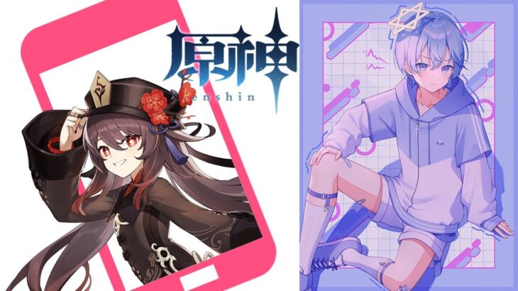 【原神 参加型】モラ活！８分交代精鋭狩り！！キャラ自由【 初心者＆初見歓迎 】 LIVE☀