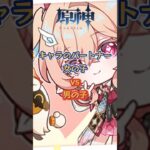キャラのパートナー、女の子vs男の子。「Luna Ⅵ」上半交換コード：INUH51S142AV #genshinimpact #原神 #genshinada #genshin