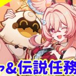 【原神】謎多きフェイ、リンネアをお迎えしたり伝説任務で彼女のことを深掘りする回！【ガチャ＆伝説任務回 実況生配信161日目】 #原神