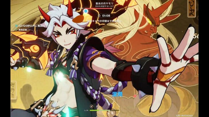 【原神LunaVI】リンネア登場で稲妻ver.最強になった荒瀧・ヤモリ退治のプロ・一斗　#幽境の激戦 　#アルティメット