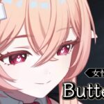 【原神MAD】原神×Butterfly 【女性キャラ】