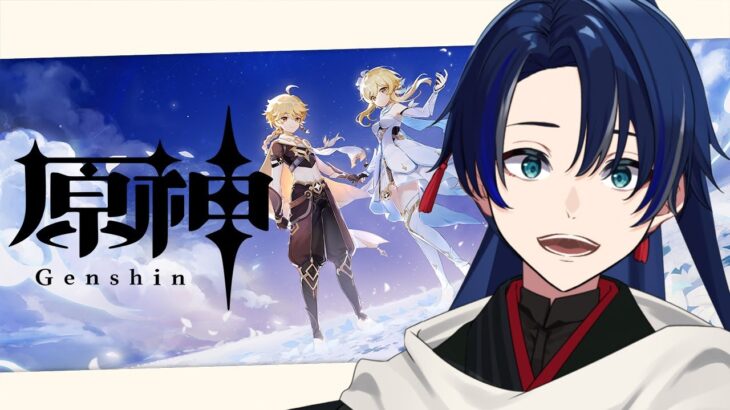 【原神】螺旋とシアター攻略するぞ！！【#個人Vtuber/#海廼空】