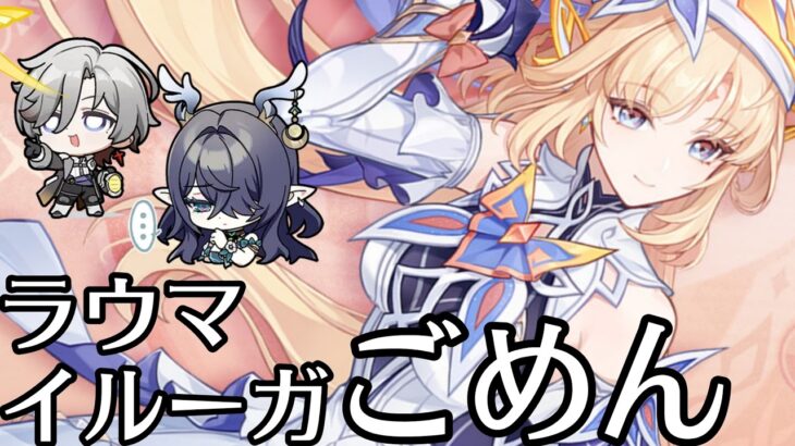 【#原神】LunaVIIガチャがやばい ウィークリー消化もやる