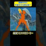 【原神】【1分でわかるモンドキャラ】最強なのに不運すぎて周りにも影響を与えちゃうのは誰？