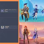 【原神】LunaⅥ螺旋12層初見攻略〈ナヴィア・マーヴィカ〉