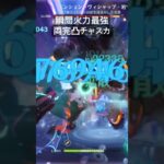 瞬間火力最強の両完凸チャスカ　#原神 #チャスカ #フリーナ #完凸 #幻想シアター #luna5
