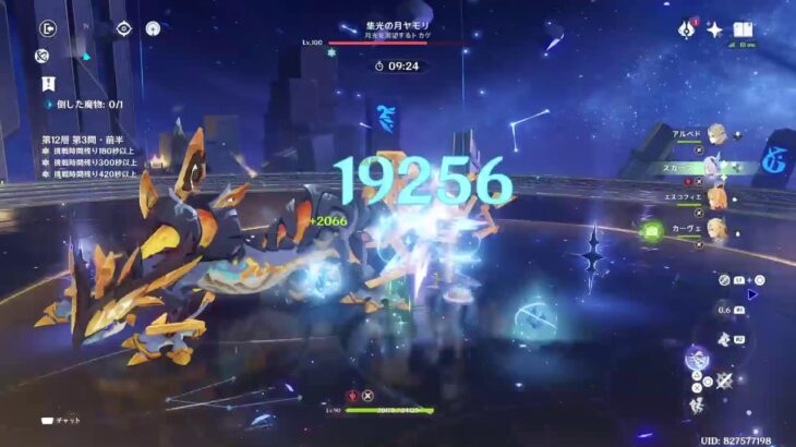 ［原神］初の全キャラルーレット螺旋４ ！初見さんも大歓迎✨［ライブ］