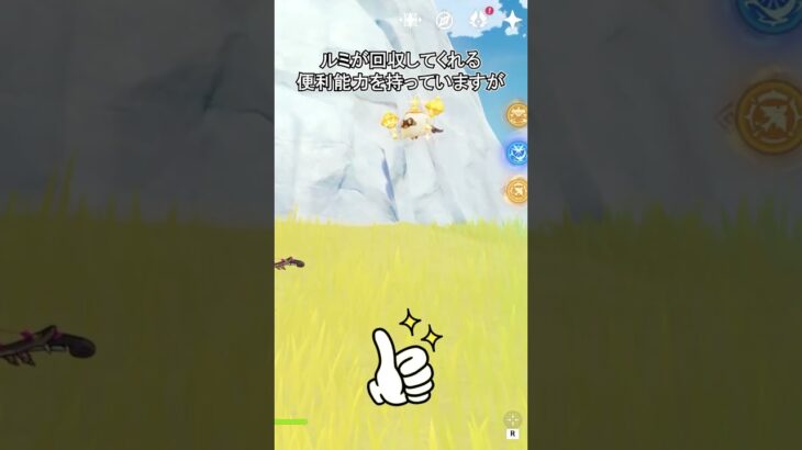 【原神】リンネアをマルチで使うと新手の嫌がらせができます