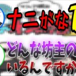 【原神】●●がなTV、キャラ武器両完凸、能登麻美子(ｽｶｰｸ役)を褒める中村悠一  情報量が多い放送回 【フリンズ/鍾離/ウェンティ/テイワット放送局/原神ラジオ/ナドクライ/切り抜き/げんしん】