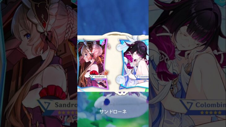 🔥緊急速報！ニコ登場確定！？6.6〜7.0までの神リークまとめがエグい！