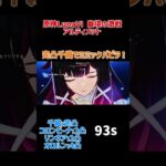 【原神】完凸千織で幽境アルティメットを攻略！！(ミミックパピラver) #原神 #genshinimpact #genshin #hoyoverse #リンネア #千織