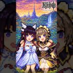 【原神】ニコ・ローエン・プルーネの性能妄想〜虚無シリーズ〜