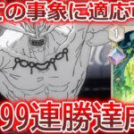 【七聖召喚】驚異の99999連勝達成の最強デッキ！秘伝カード全積みによりあらゆる事象に臨機応変に対応していく！歴代最強嘘デッキ紹介！【原神】【エイプリルフール】