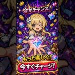 【原神】課金正当化プログラム