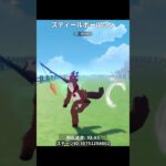 スティールボールランが遊べるステージ | 原神