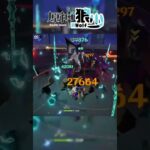 【原神】2隻狂獵就交給大聖解決吧？