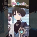 【原神MMD】こっち見て！Sweet Magic / F/ACE【放浪者/ドゥリン/アルベド】