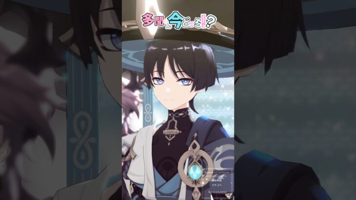 【原神MMD】こっち見て！Sweet Magic / F/ACE【放浪者/ドゥリン/アルベド】