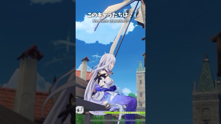 【原神】あなたは気づいた？普通のキャラvs透けるキャラ #原神 #genshinimpact #shorts