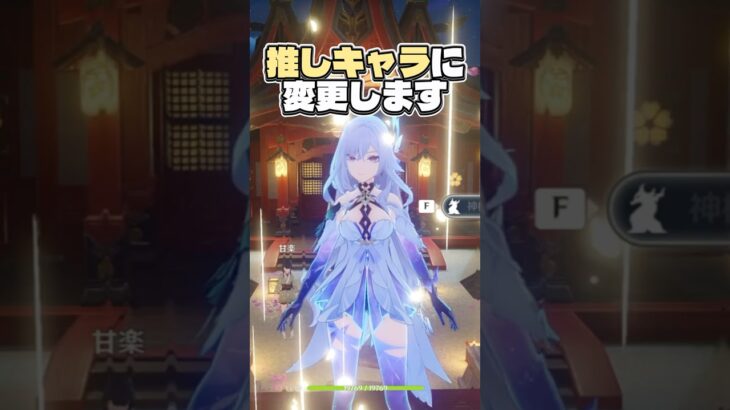 【原神】ガチャが出ない人ほど、儀式を始めます。#genshinimpact