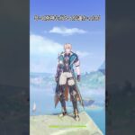 【原神】最近の原神の新事実が衝撃でした