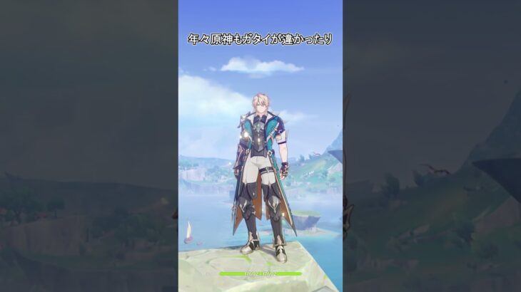 【原神】最近の原神の新事実が衝撃でした