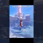 スネージナヤの作りこみが凄すぎる件 | 原神