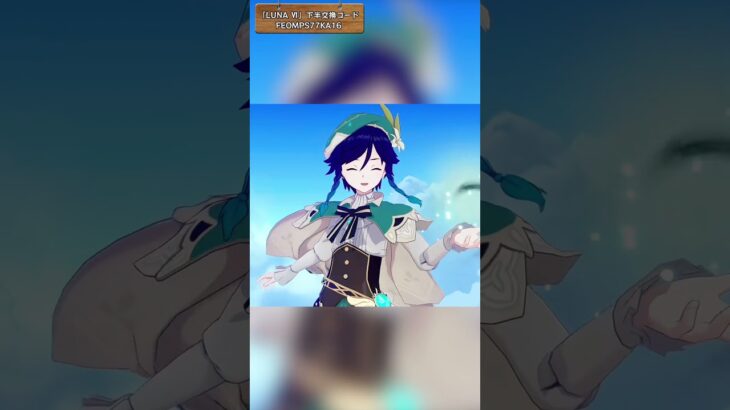原神で、どの体型のキャラが一番好きなのか？ 「LUNA Ⅵ」下半交換コード：FEOMPS77KA16