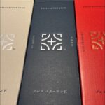 ［原神］全キャラ所持アカでまったり日課✨参加型あり！初見さんも大歓迎✨［ライブ］