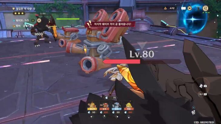 【原神】ラウマ1凸ガチャ・波と岩礁の邂逅イベント / 라우마 1돌 가챠, 파도치는 암초 이벤트 (26.04.28)