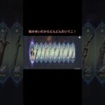 ネフェル原神ガチャ結果 #配信 #原神 #ガチャ結果 #ネフェル